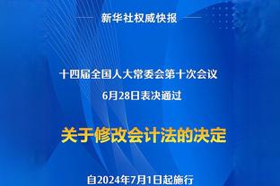 今日公牛对阵魔术 德罗赞缺席一场后迎来复出 卡鲁索可出战